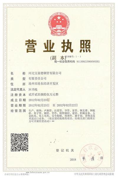 榆林注浆管